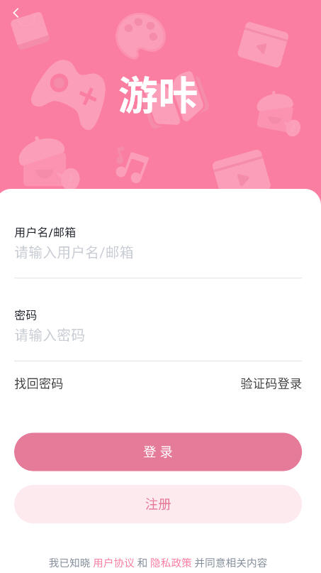 游咔4.0.3最新版