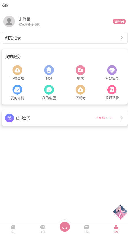 游咔4.0.3最新版