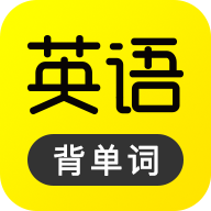 傻瓜英语旧版本