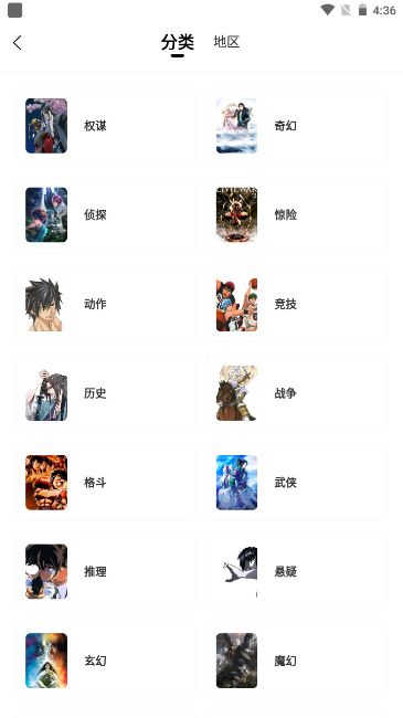 酷漫熊去广告版