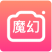 魔幻相机