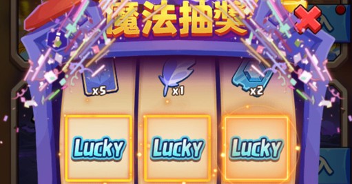 咻咻海岛王