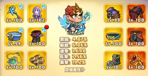 咻咻海岛王
