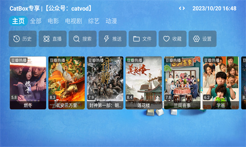catboxTV版