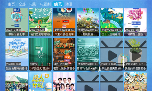 catboxTV版