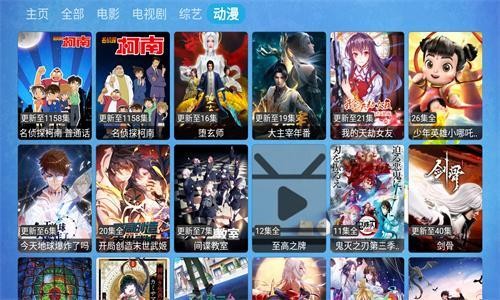 catboxTV版