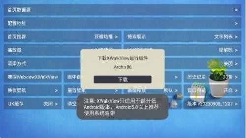 catboxTV版