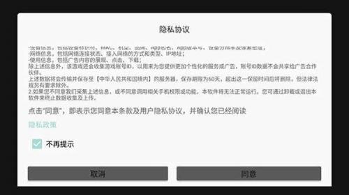 恐怖躲猫猫2