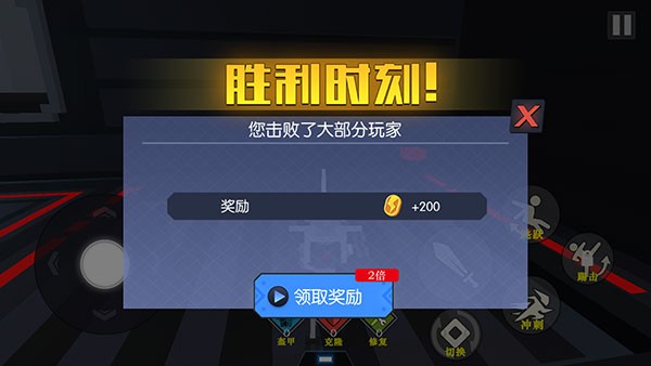克隆机器人大乱斗
