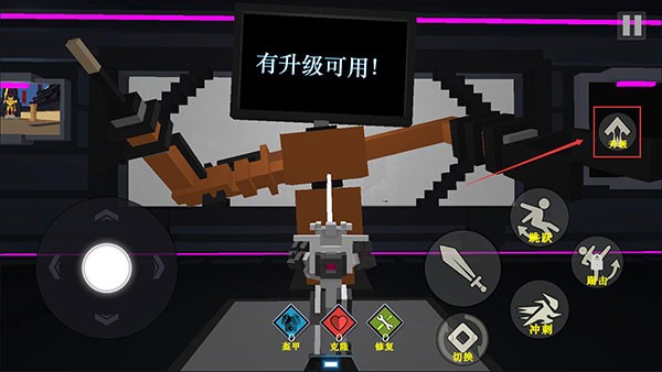 克隆机器人大乱斗