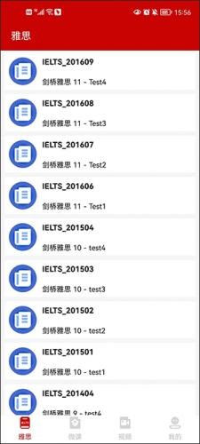 雅思听力