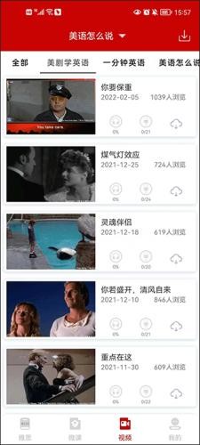雅思听力