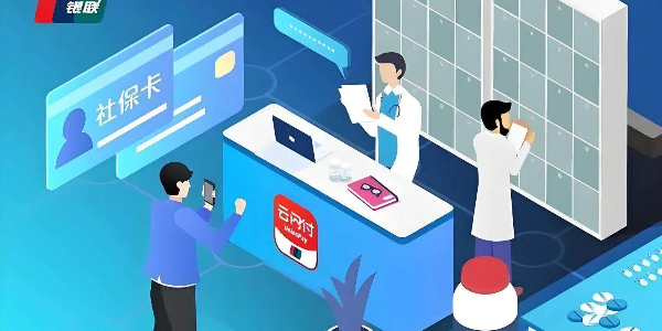 手机买药app合集