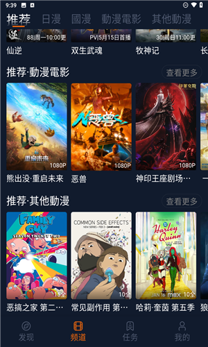 囧次元2026最新版