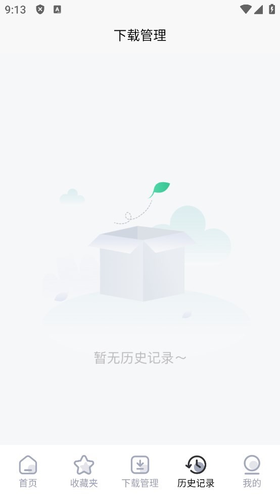万象聚搜app