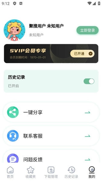 万象聚搜app