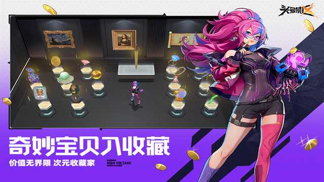 头号禁区手游官方正版