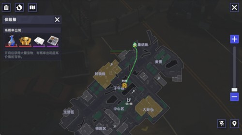 头号禁区
