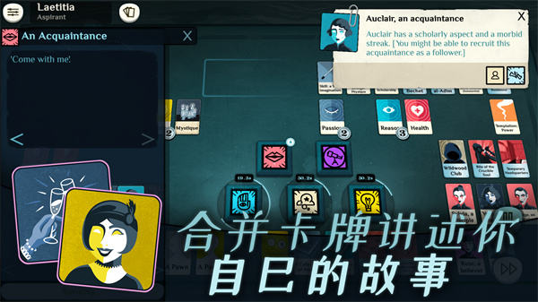 密教模拟器官网版