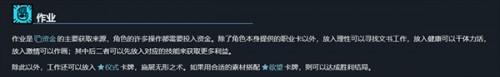 密教模拟器