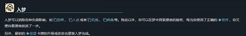 密教模拟器