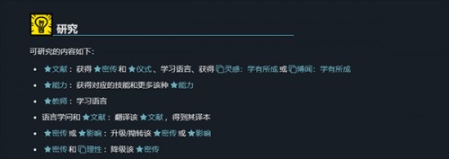 密教模拟器