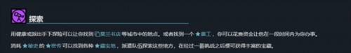 密教模拟器