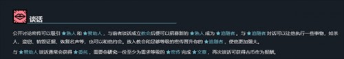 密教模拟器