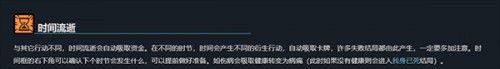 密教模拟器