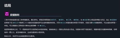 密教模拟器