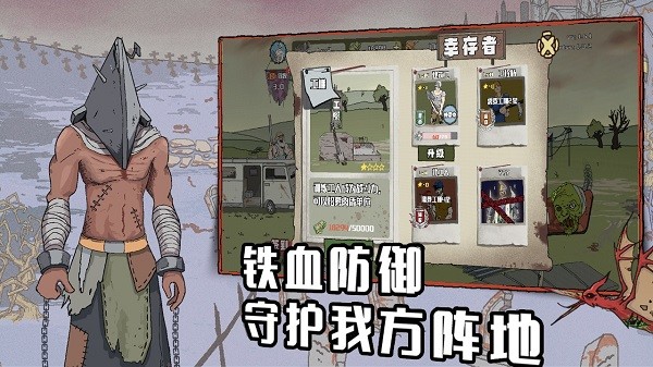 建筑队大战僵尸手机版