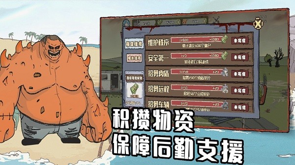 建筑队大战僵尸手机版