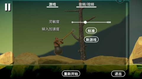 玩个锤子