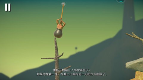 玩个锤子