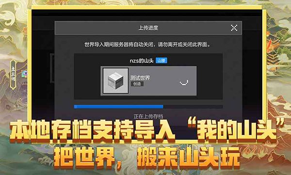 我的世界神奇宝贝手机版