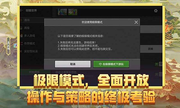 我的世界神奇宝贝手机版