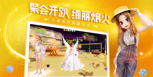 恋与练习生手游