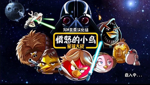 愤怒的小鸟星球大战2中文版