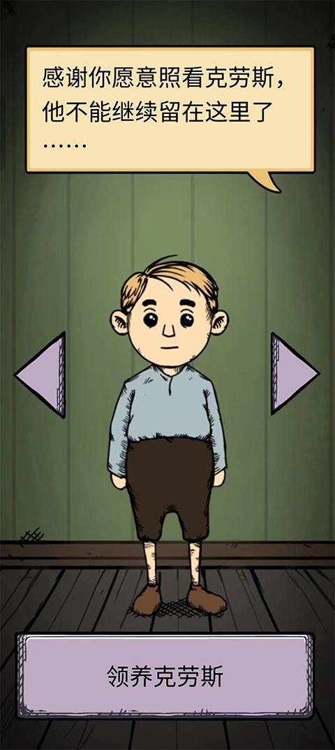 我的孩子生命之泉中文版