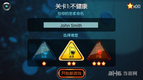 生化公司中文版