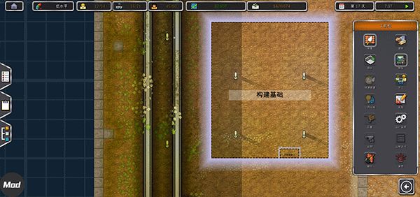 监狱建筑师(PrisonArchitect)