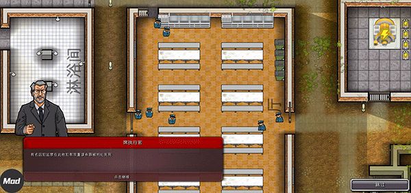 监狱建筑师(PrisonArchitect)