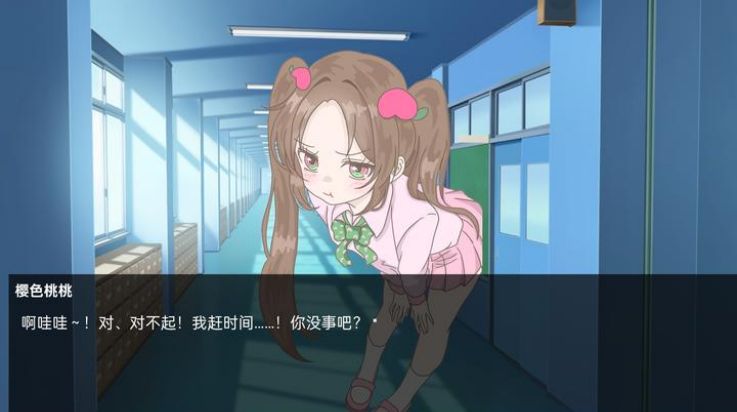 恋爱方向论