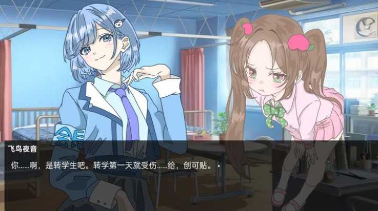 恋爱方向论