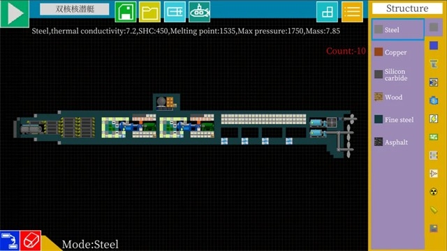 方块潜艇最新版本