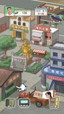 重生改造逆袭