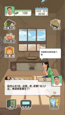 重生改造逆袭
