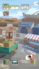重生改造逆袭