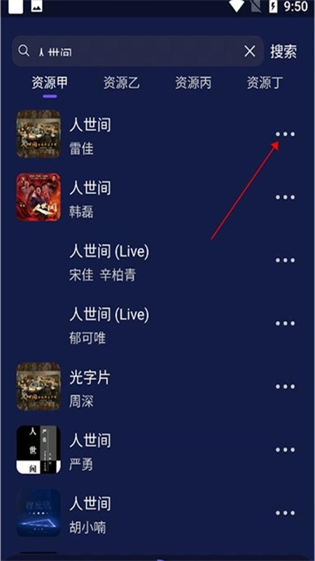 Fly音乐