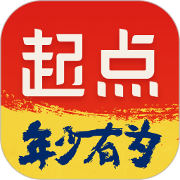 起点读书最新版